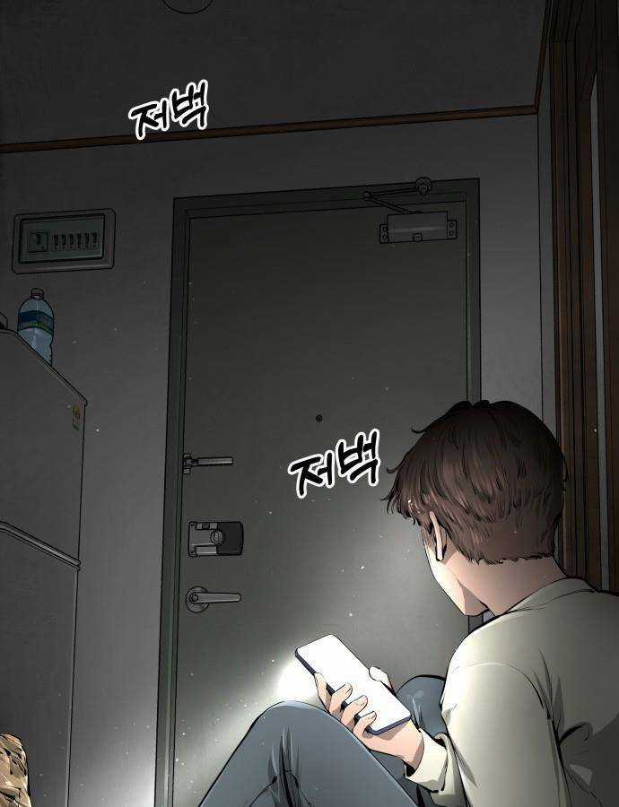 Quán Ngon - Chapter 2 - Trang 27