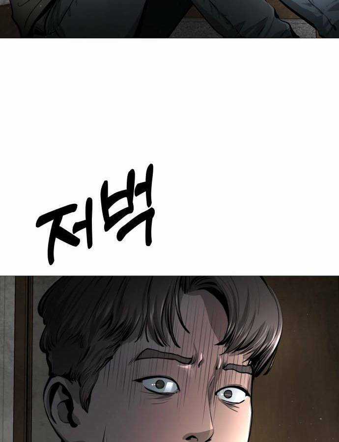 Quán Ngon - Chapter 2 - Trang 30