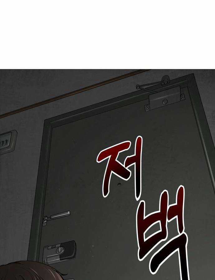 Quán Ngon - Chapter 2 - Trang 42