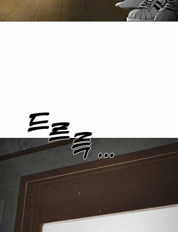 Quán Ngon - Chapter 2 - Trang 80