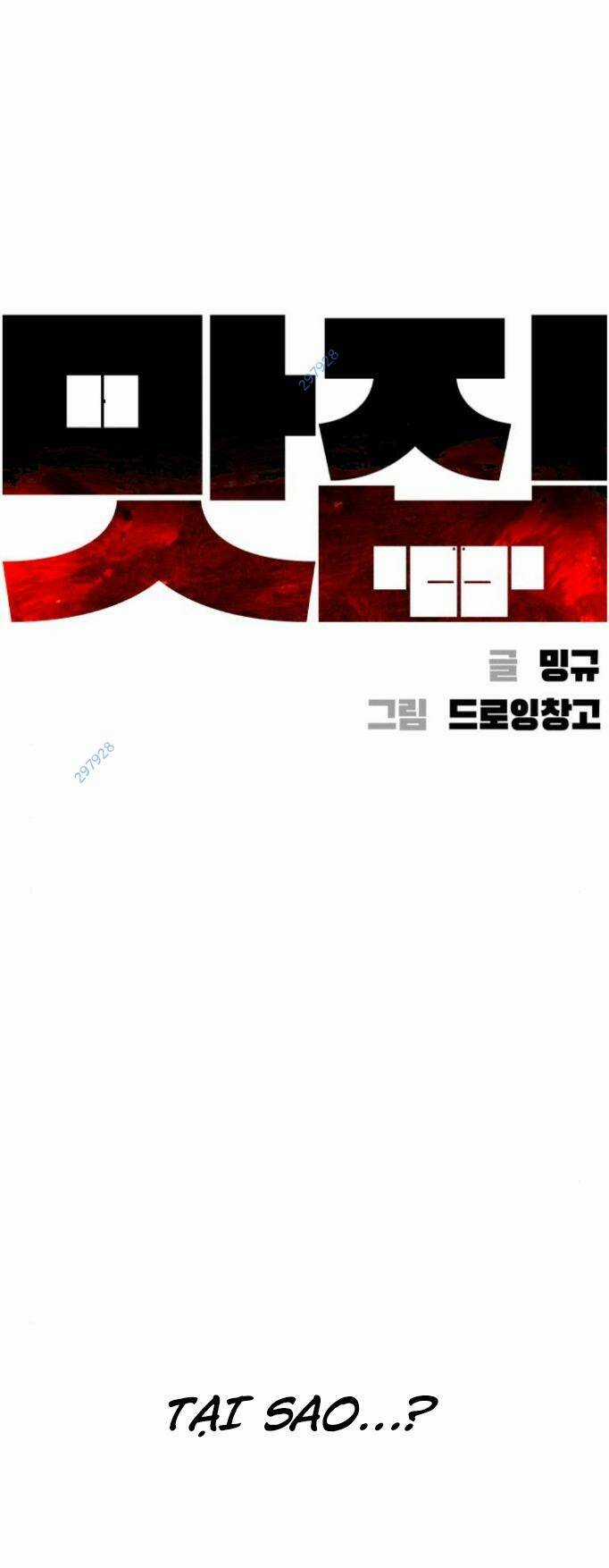 Quán Ngon - Chapter 20 - Trang 6