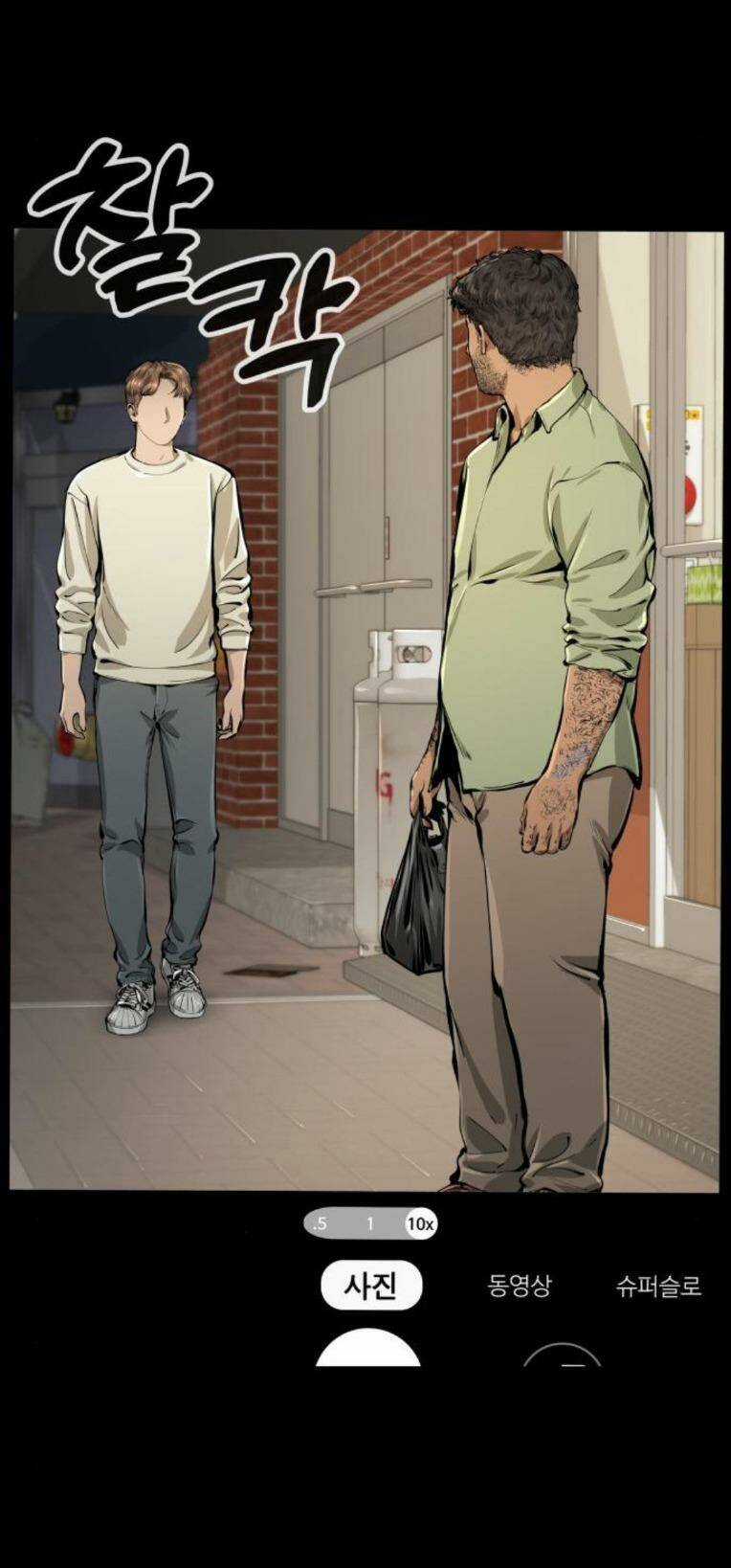 Quán Ngon - Chapter 23 - Trang 21