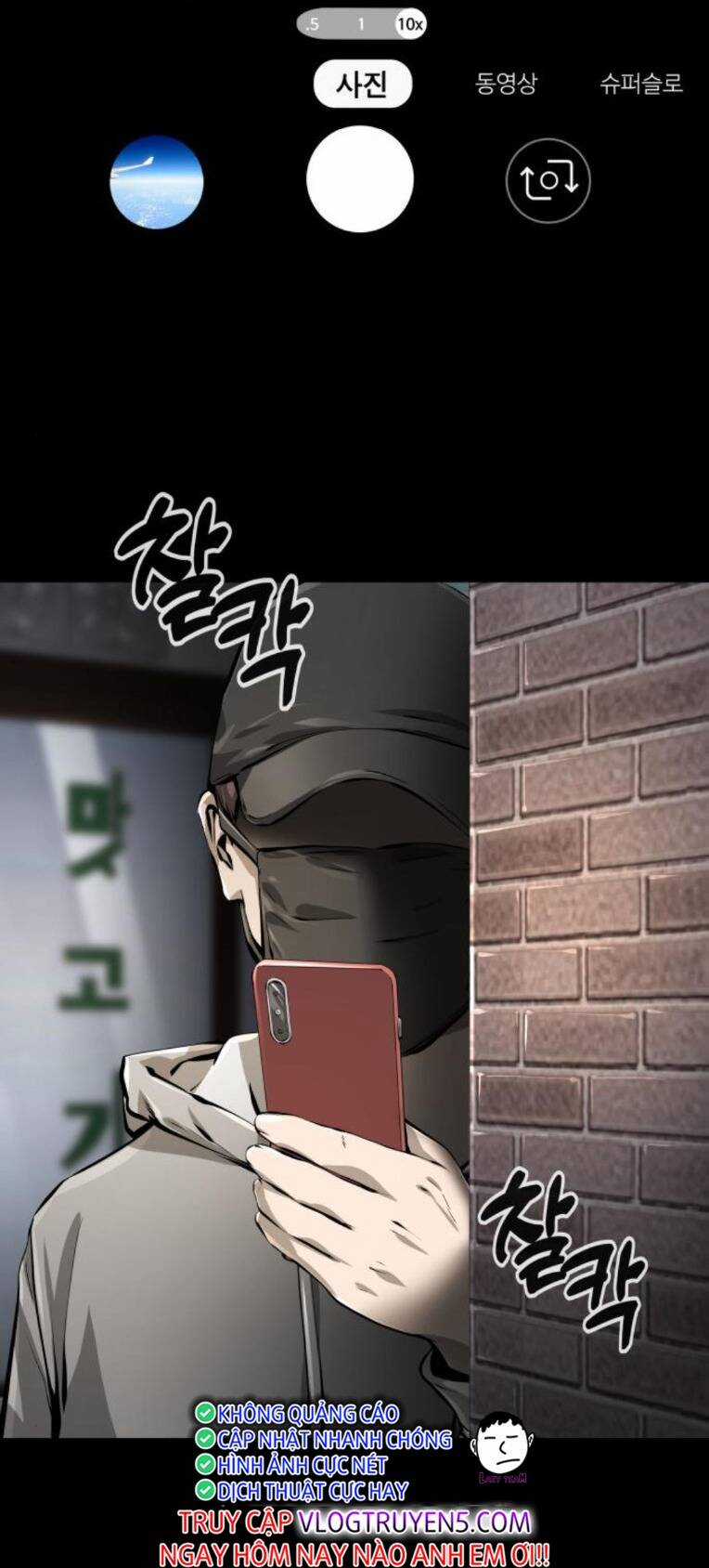 Quán Ngon - Chapter 23 - Trang 23