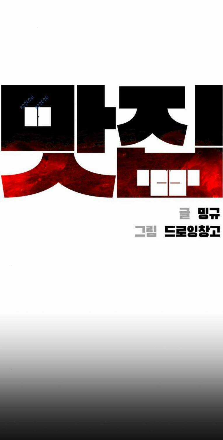 Quán Ngon - Chapter 24 - Trang 32