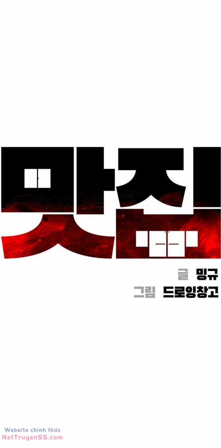 Quán Ngon - Chapter 25 - Trang 9