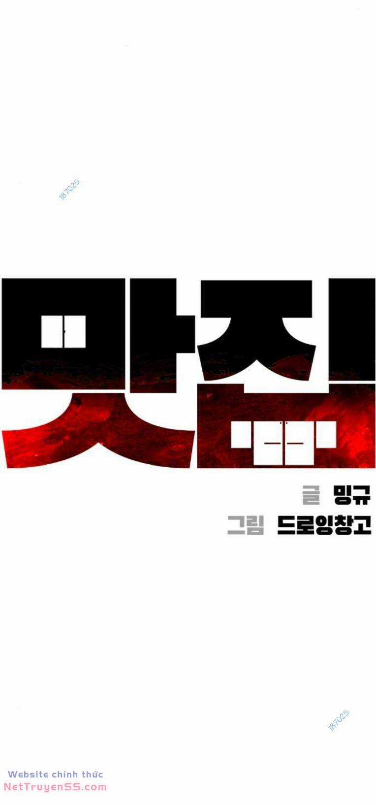 Quán Ngon - Chapter 26 - Trang 7