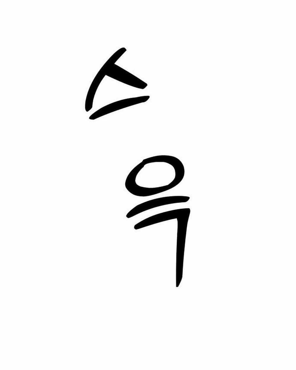 Quán Ngon - Chapter 3 - Trang 155