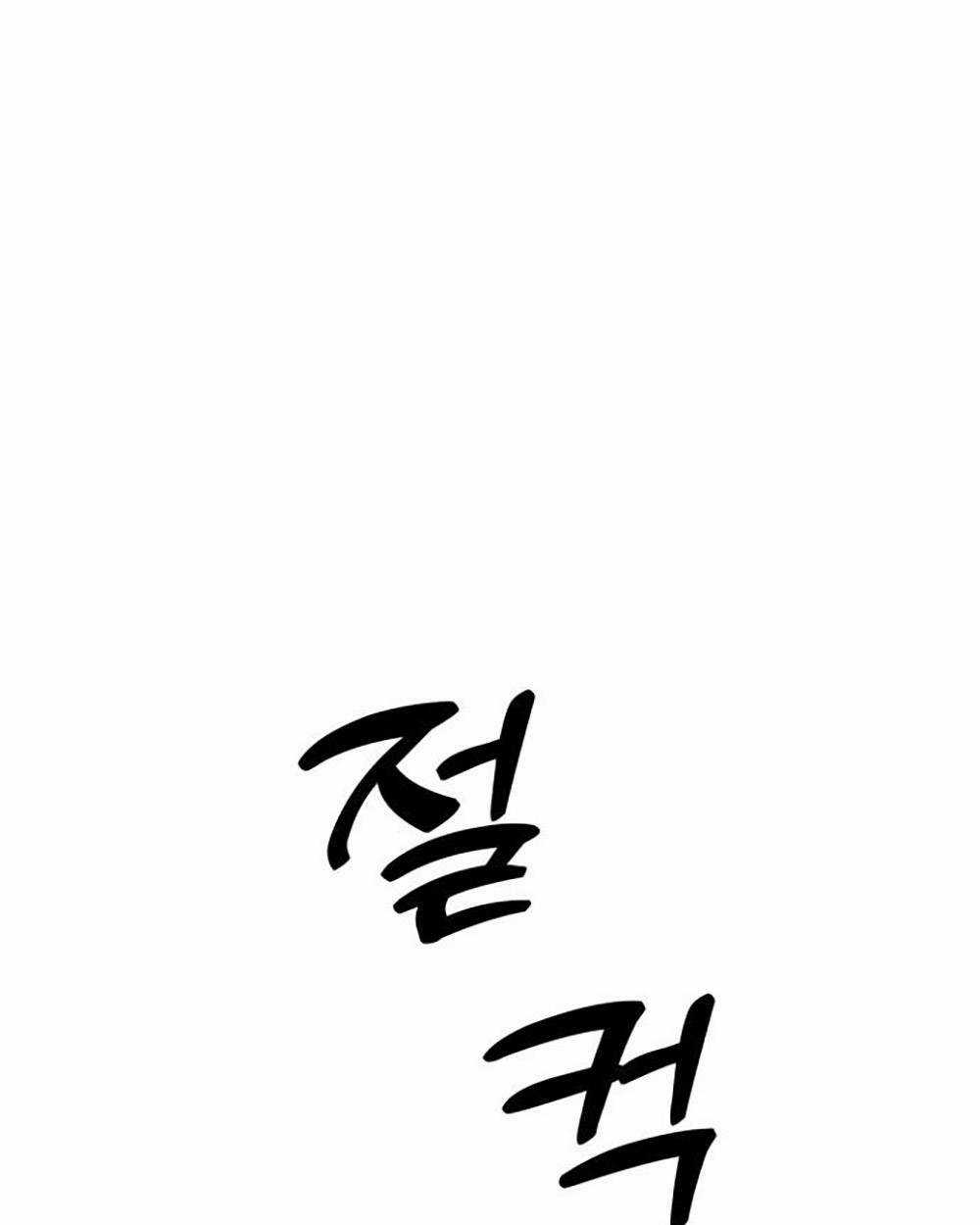 Quán Ngon - Chapter 3 - Trang 59