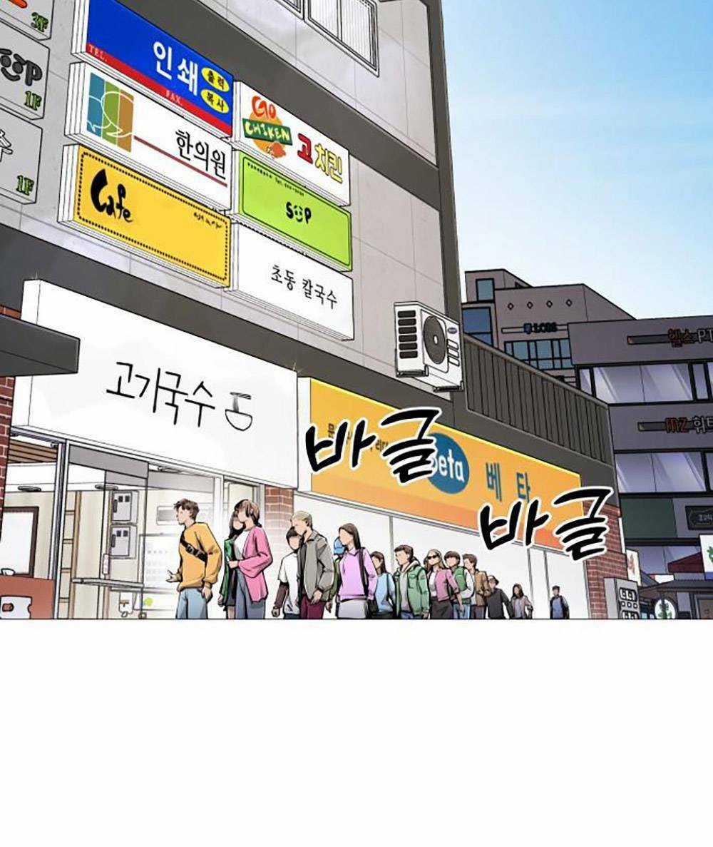 Quán Ngon - Chapter 3 - Trang 75