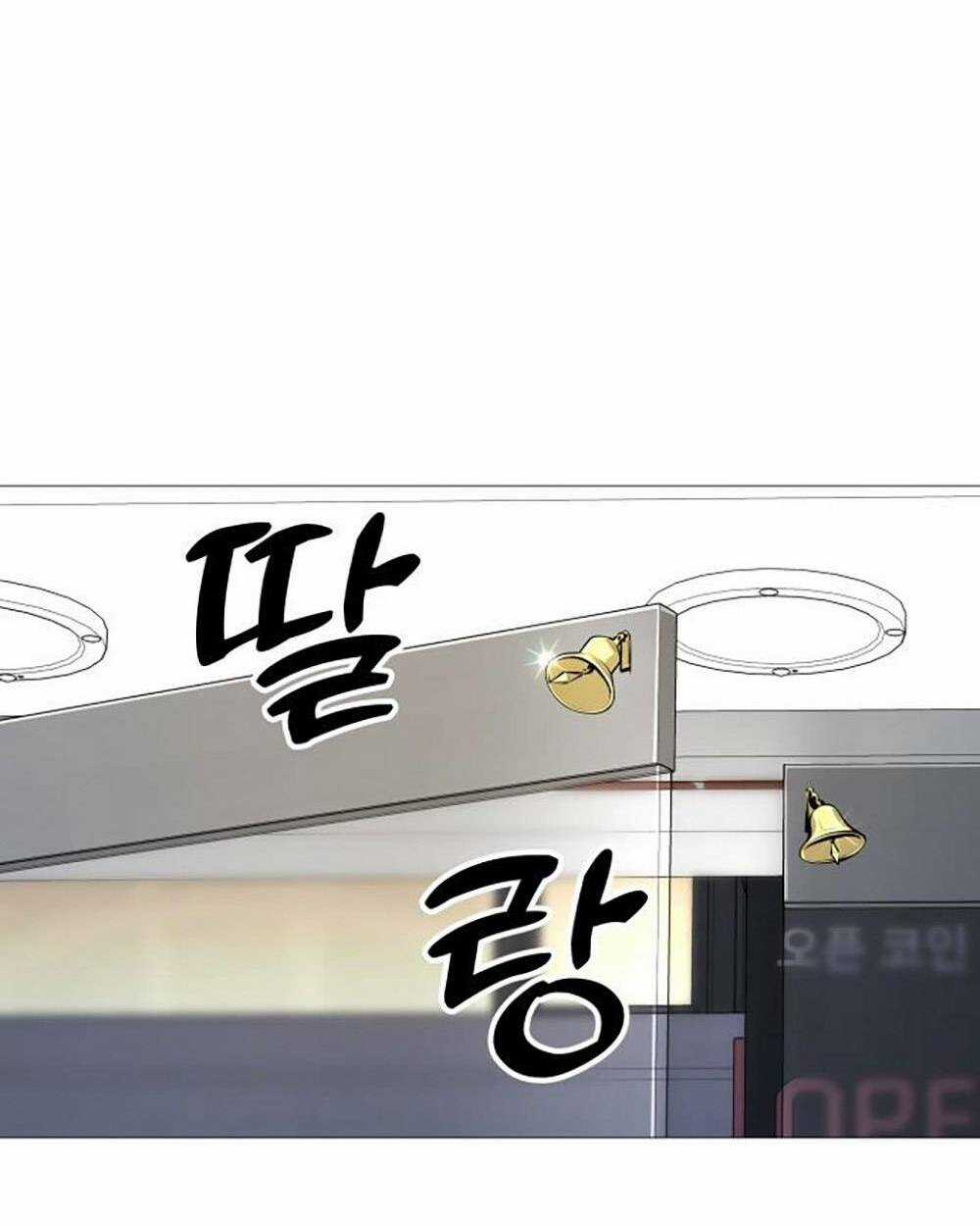 Quán Ngon - Chapter 3 - Trang 79