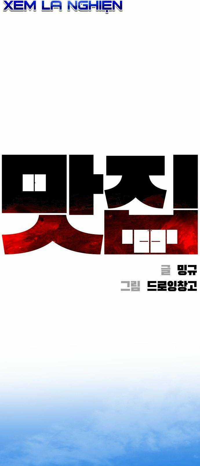 Quán Ngon - Chapter 4 - Trang 61