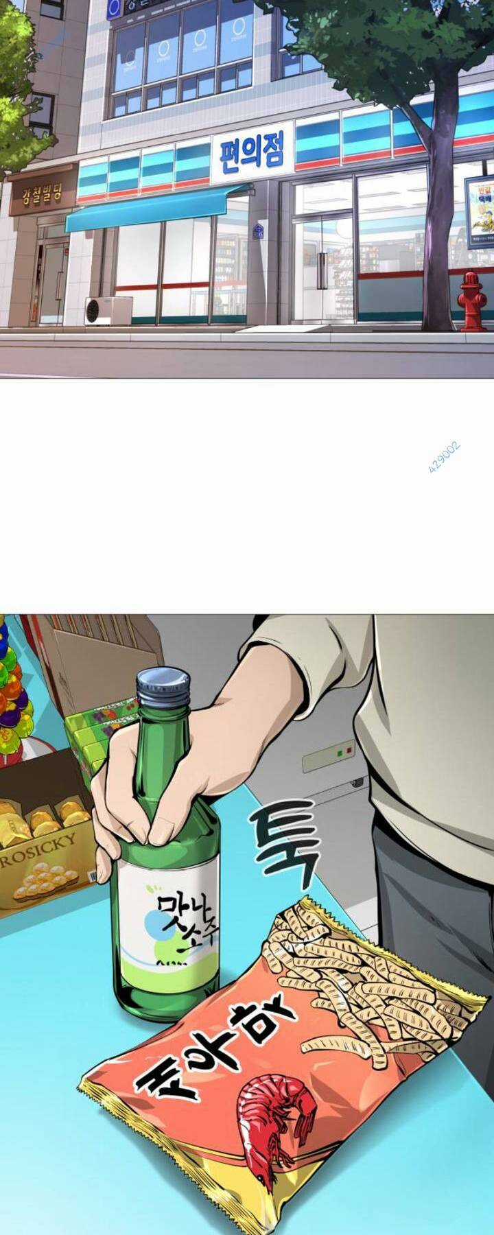 Quán Ngon - Chapter 5 - Trang 41