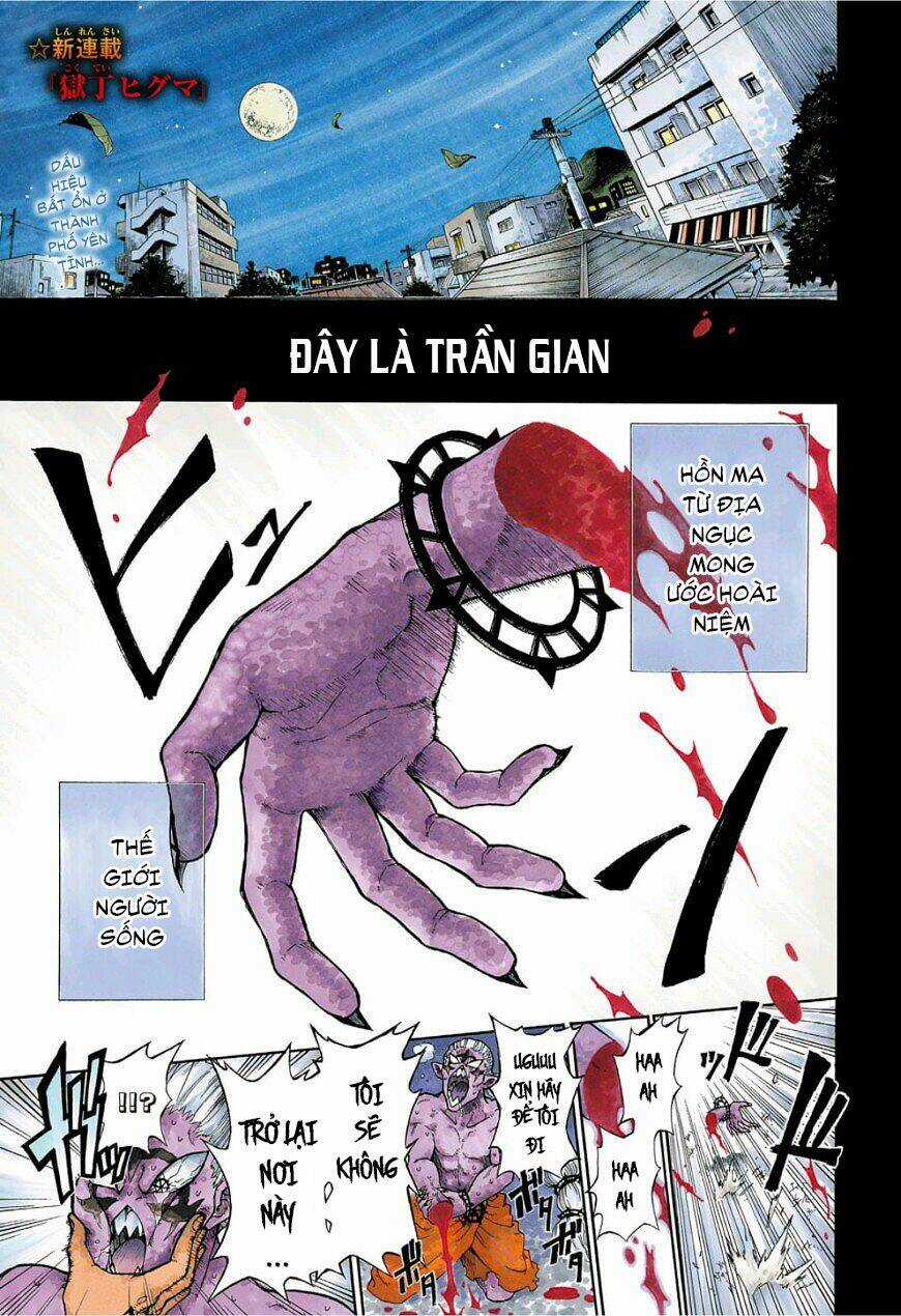 Quản Ngục Higuma - Chapter 1 - Trang 5