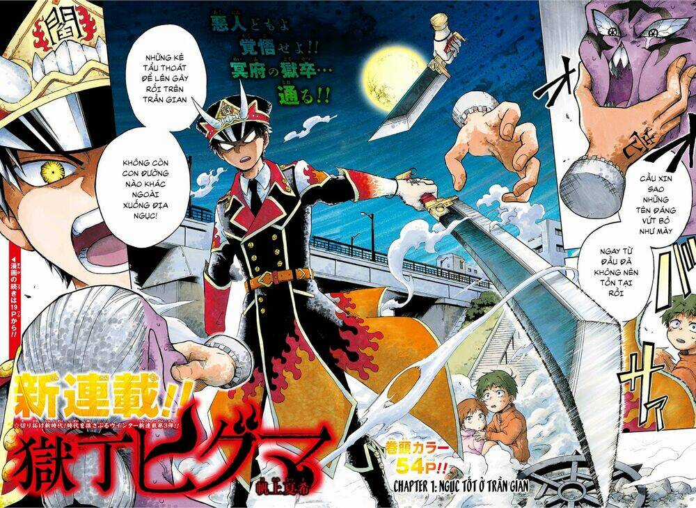 Quản Ngục Higuma - Chapter 1 - Trang 6