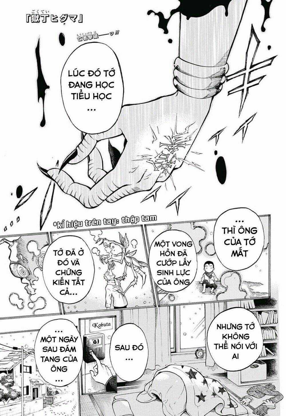 Quản Ngục Higuma - Chapter 6 - Trang 3