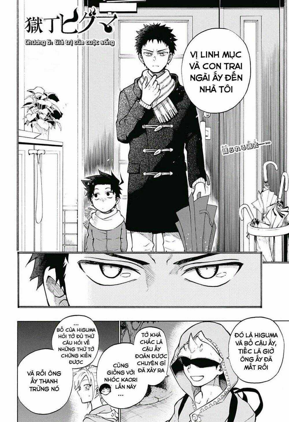 Quản Ngục Higuma - Chapter 6 - Trang 4