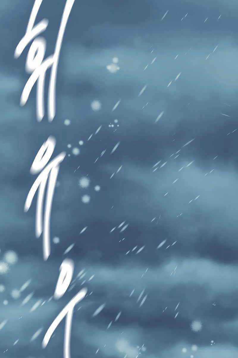 Quán Trọ Phong Ba - Chapter 100 - Trang 2