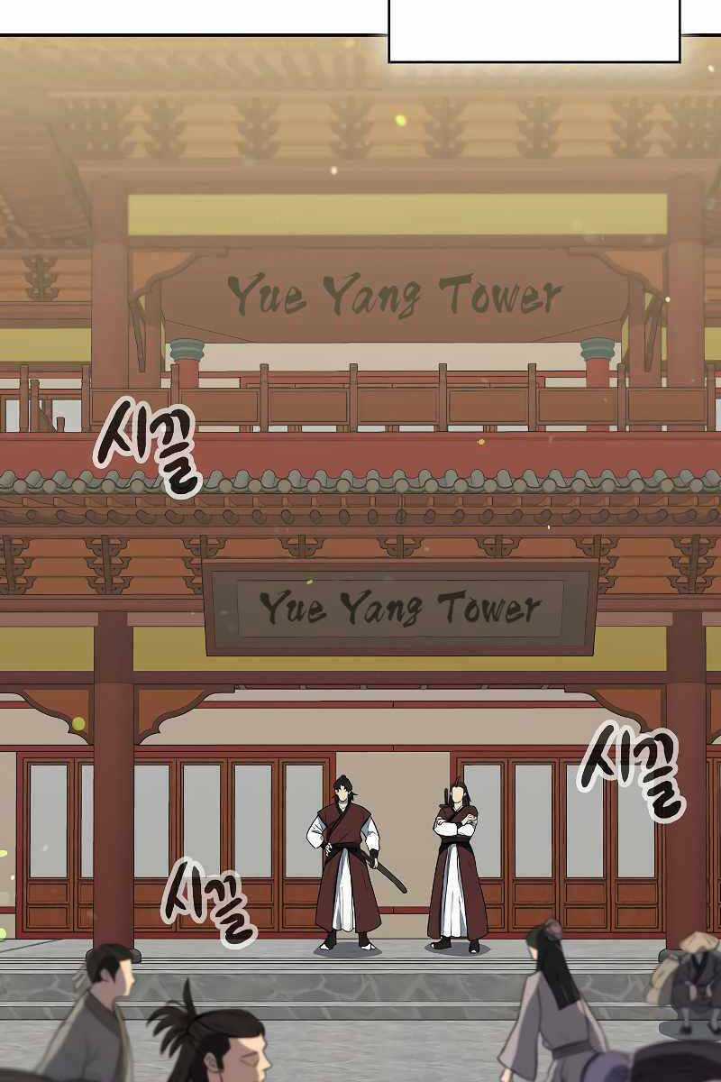 Quán Trọ Phong Ba - Chapter 100 - Trang 78