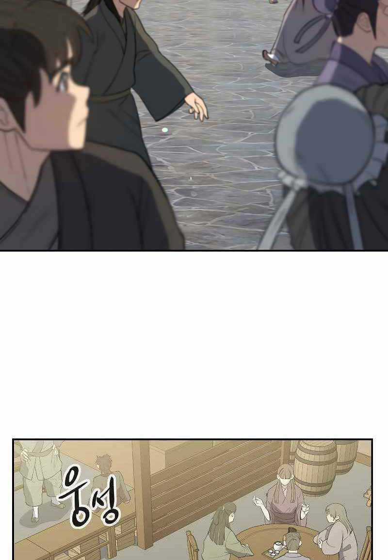 Quán Trọ Phong Ba - Chapter 100 - Trang 79