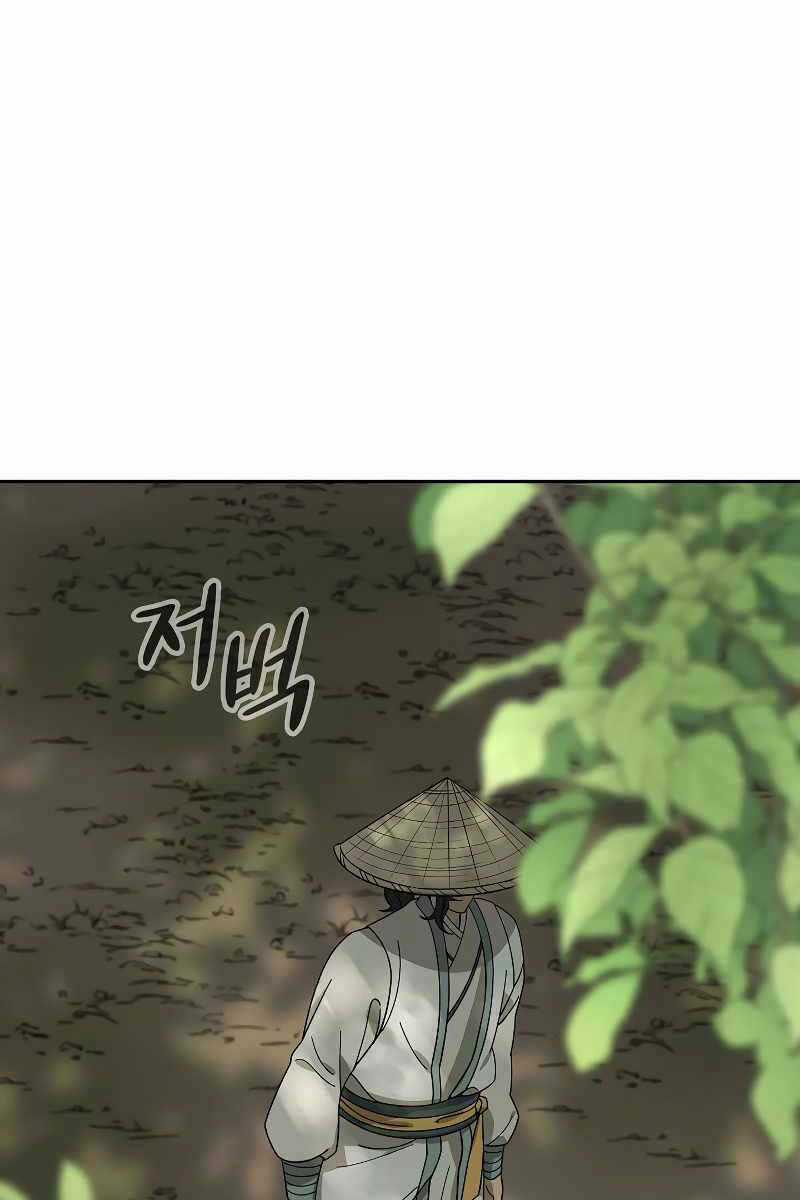 Quán Trọ Phong Ba - Chapter 101 - Trang 54