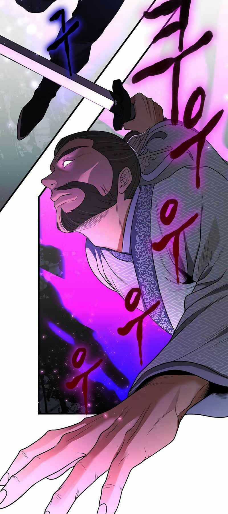 Quán Trọ Phong Ba - Chapter 107 - Trang 63