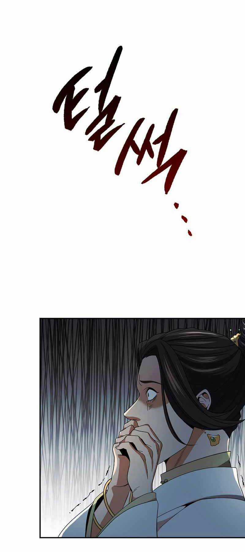 Quán Trọ Phong Ba - Chapter 108 - Trang 17