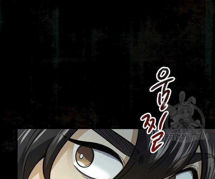 Quán Trọ Phong Ba - Chapter 68 - Trang 107