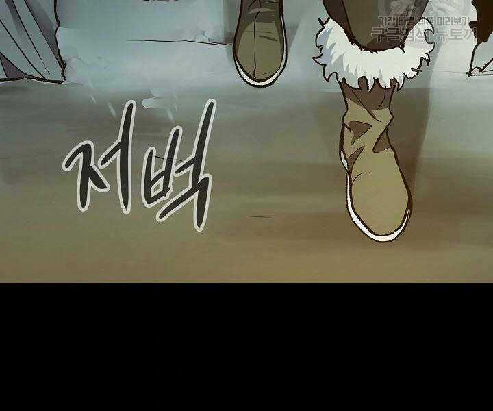 Quán Trọ Phong Ba - Chapter 68 - Trang 115