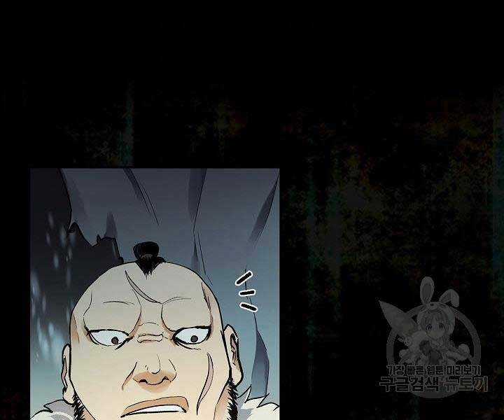 Quán Trọ Phong Ba - Chapter 68 - Trang 116