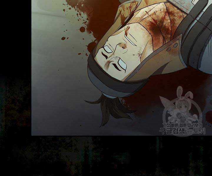 Quán Trọ Phong Ba - Chapter 68 - Trang 118