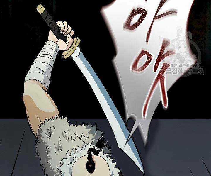 Quán Trọ Phong Ba - Chapter 68 - Trang 122