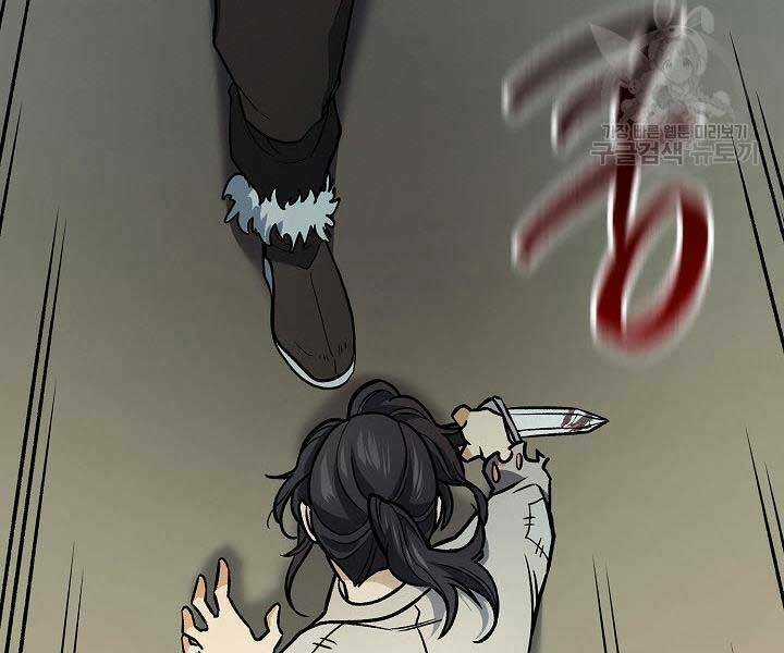 Quán Trọ Phong Ba - Chapter 68 - Trang 124