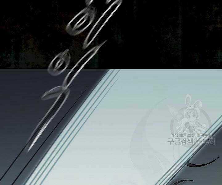 Quán Trọ Phong Ba - Chapter 68 - Trang 128