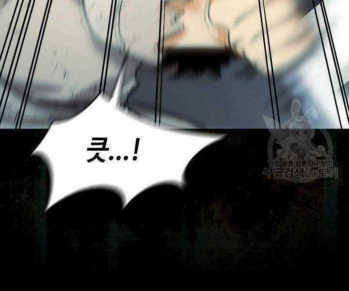 Quán Trọ Phong Ba - Chapter 68 - Trang 151