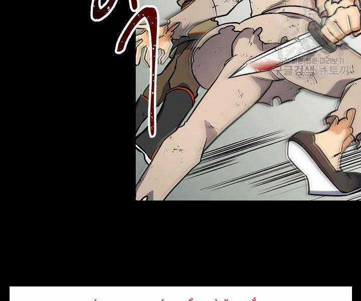 Quán Trọ Phong Ba - Chapter 68 - Trang 166