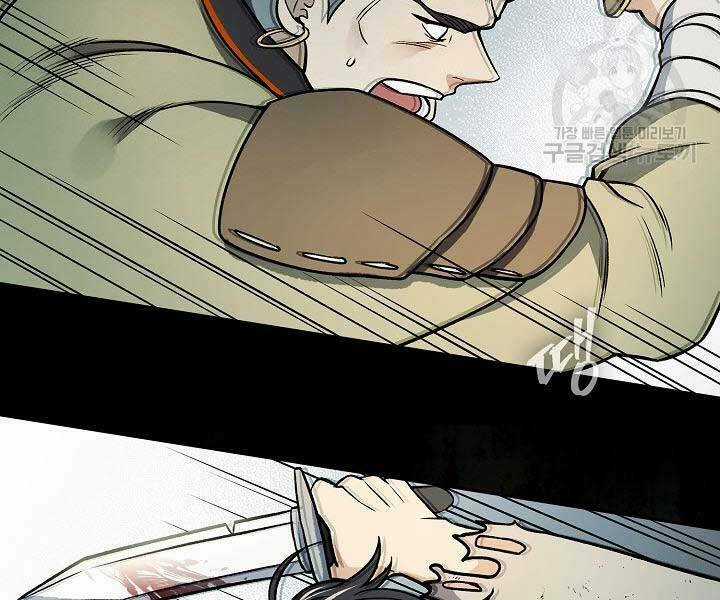 Quán Trọ Phong Ba - Chapter 68 - Trang 176