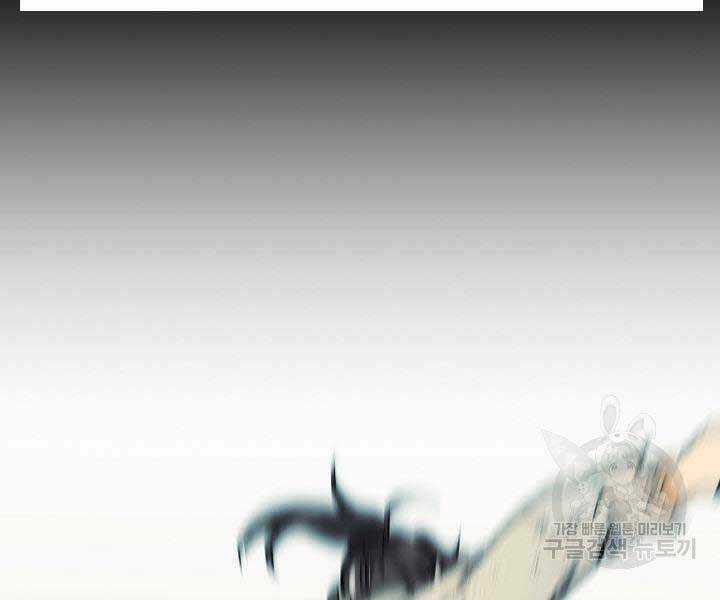 Quán Trọ Phong Ba - Chapter 68 - Trang 179