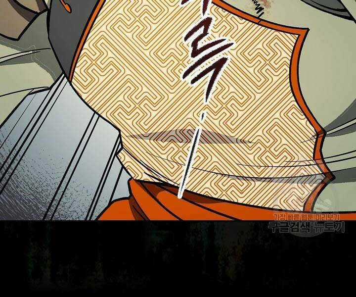 Quán Trọ Phong Ba - Chapter 68 - Trang 191