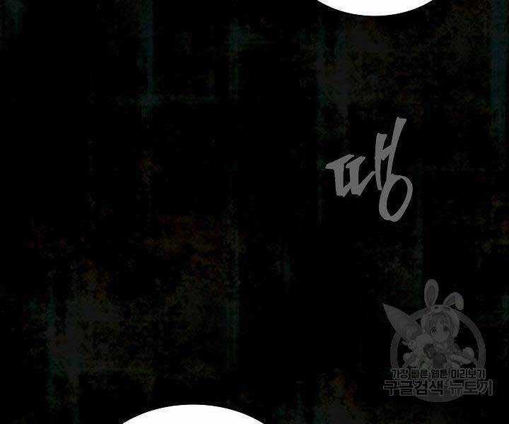 Quán Trọ Phong Ba - Chapter 68 - Trang 200