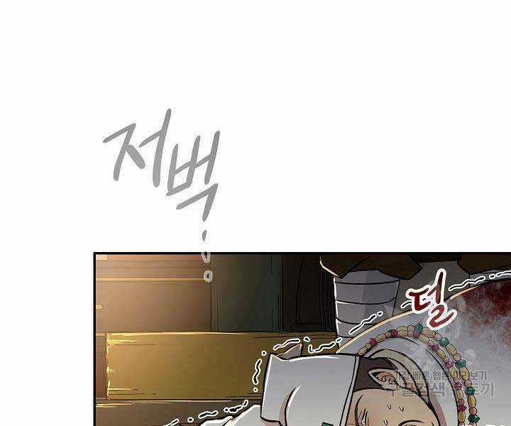 Quán Trọ Phong Ba - Chapter 68 - Trang 32