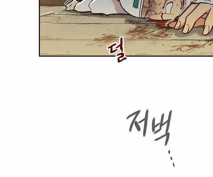 Quán Trọ Phong Ba - Chapter 68 - Trang 33