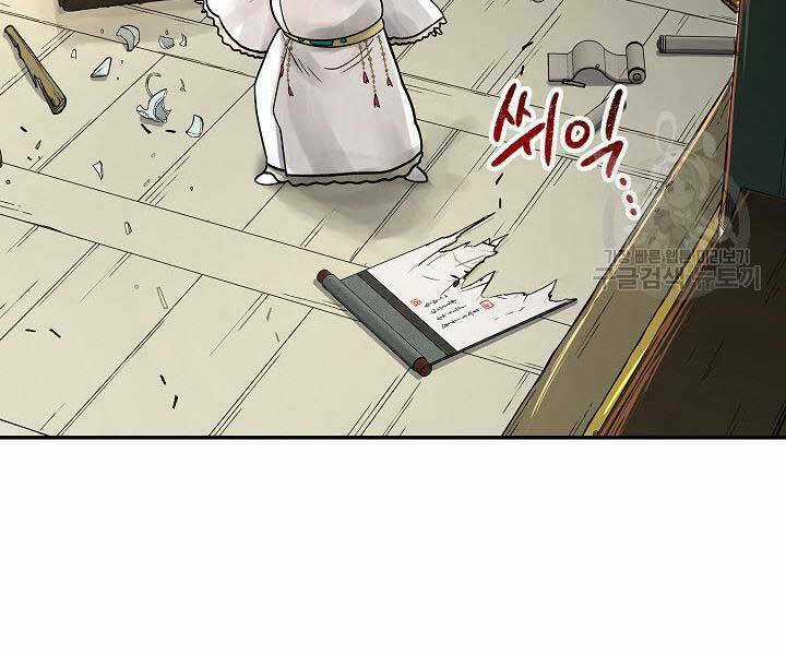 Quán Trọ Phong Ba - Chapter 68 - Trang 6