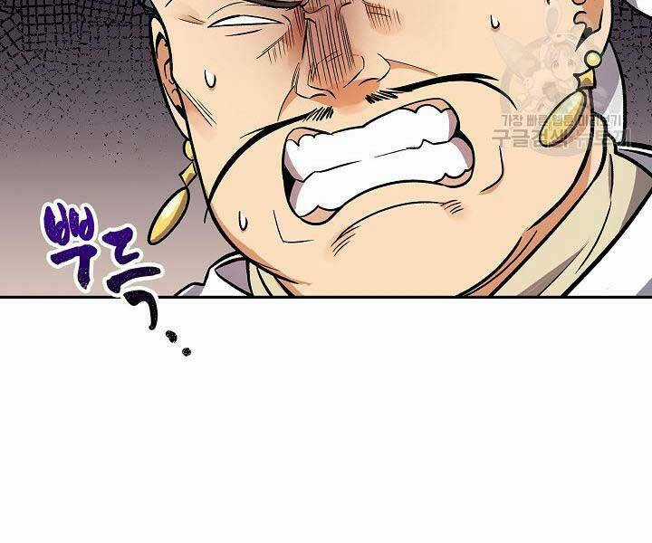 Quán Trọ Phong Ba - Chapter 68 - Trang 8