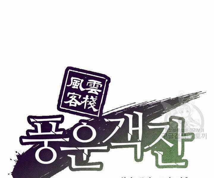 Quán Trọ Phong Ba - Chapter 68 - Trang 86