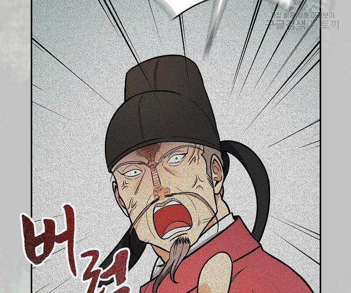 Quán Trọ Phong Ba - Chapter 68 - Trang 10