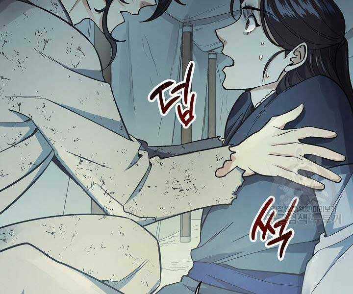 Quán Trọ Phong Ba - Chapter 68 - Trang 97