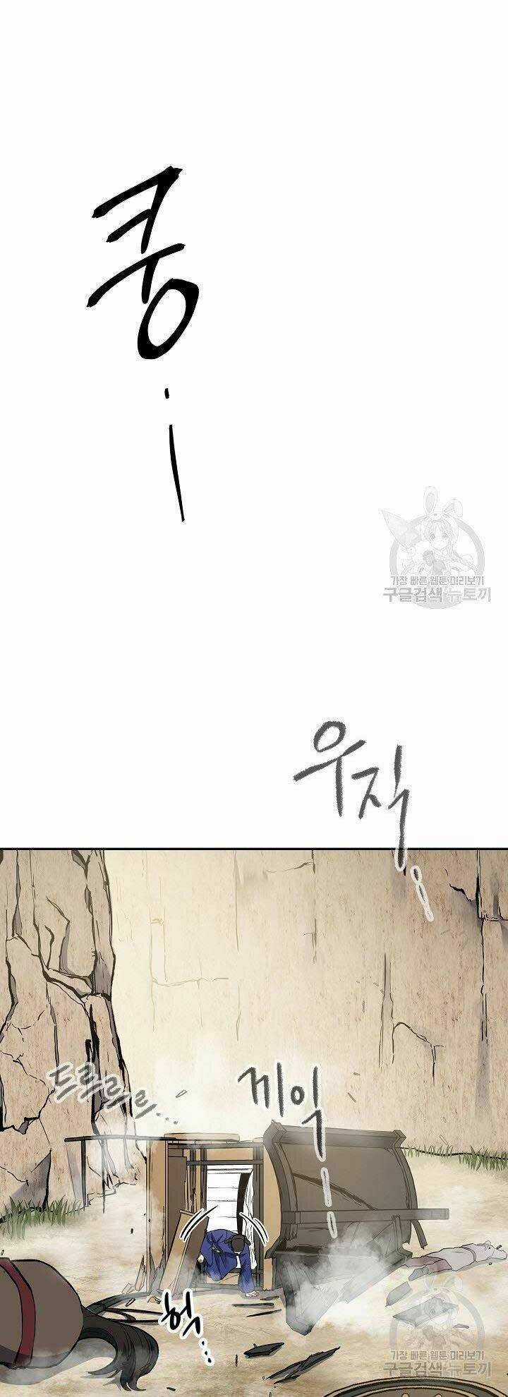 Quán Trọ Phong Ba - Chapter 69 - Trang 18