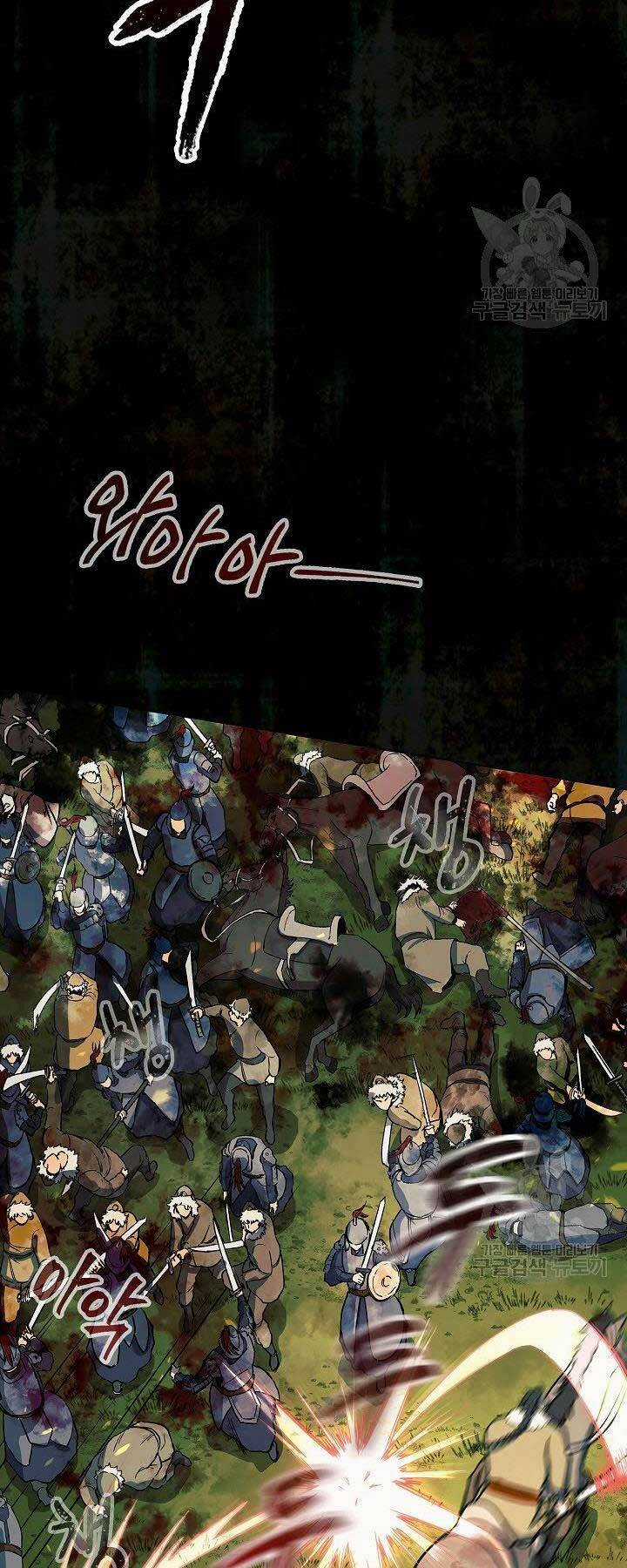 Quán Trọ Phong Ba - Chapter 70 - Trang 2