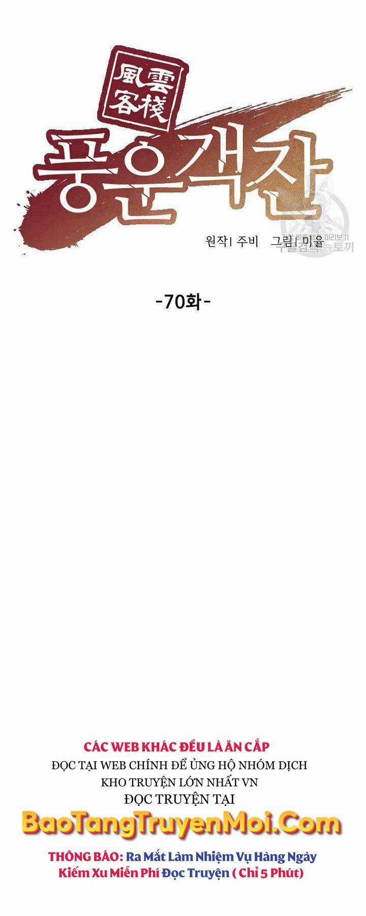 Quán Trọ Phong Ba - Chapter 70 - Trang 32