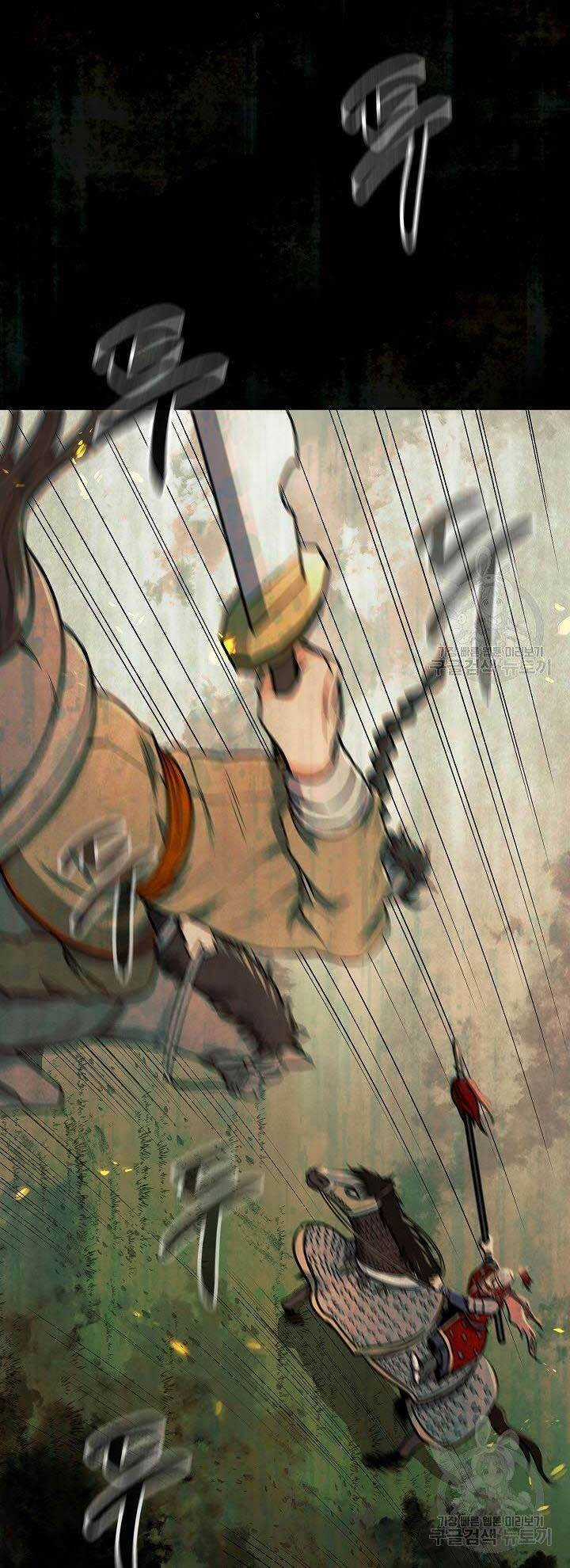 Quán Trọ Phong Ba - Chapter 70 - Trang 6